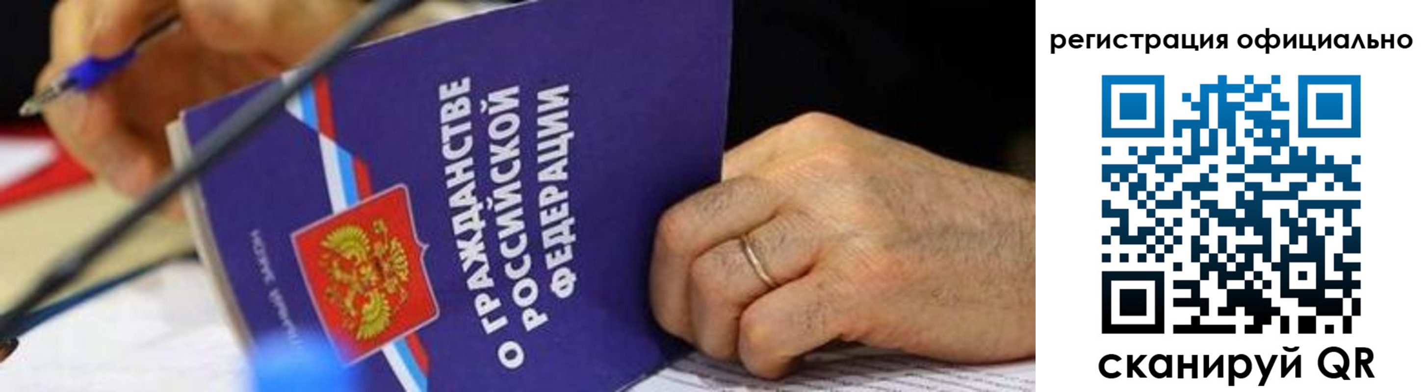 прописка штамп в Каргате