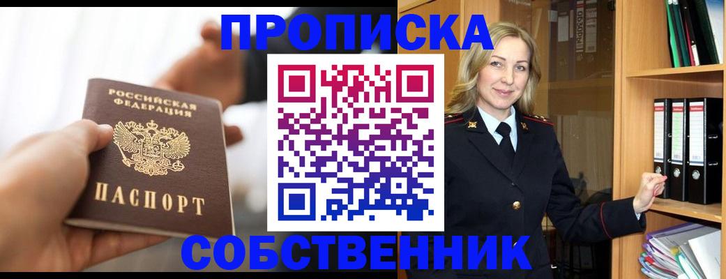 временная регистрация поиск в Каргате