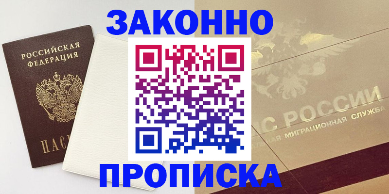 регистрация в Каргате